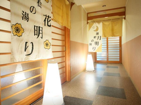 Hotel Sansuiso Яманакако Экстерьер фото